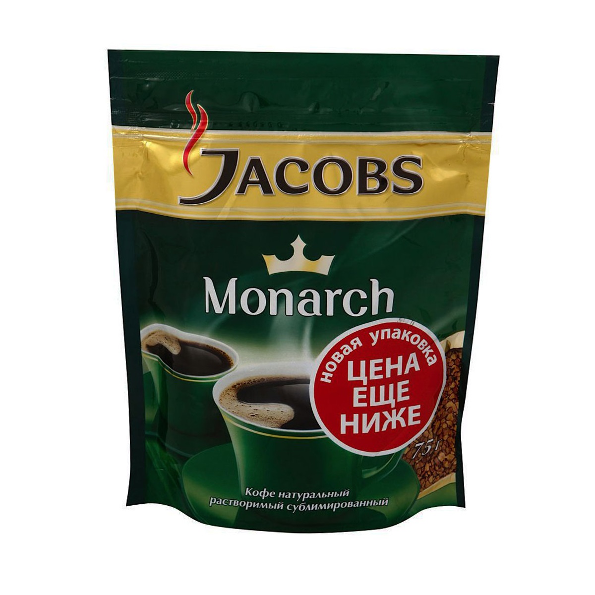 Кофе 500 рублей. Jacobs Monarch 75г пакет. Кофе Jacobs Monarch, 75г. Кофе Якобс Монарх пакет 500г. Якобс Монарх (пакет) 500 г.